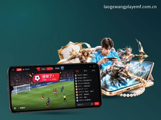 纬来体育 APP，热门比赛一手掌握